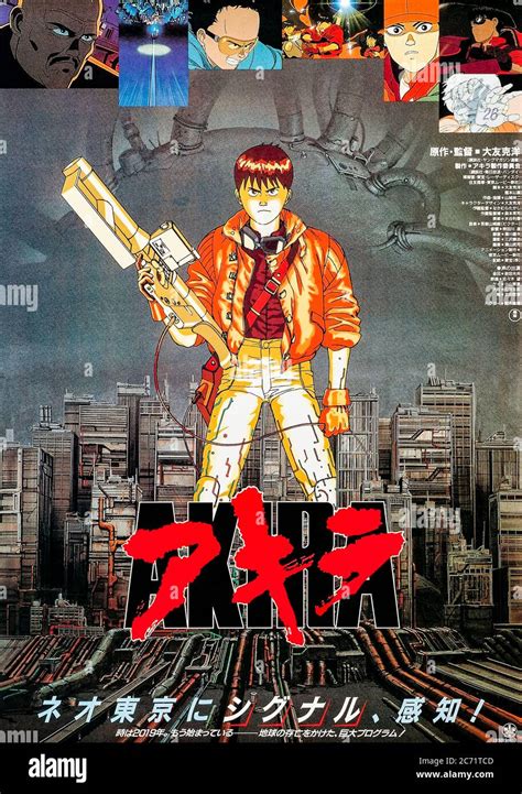 Akira (1988 film) .